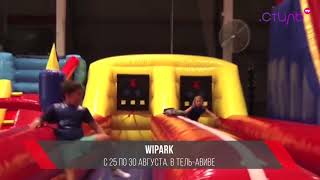 Афиша на канале "Стиль" -  батутный парк Wipark