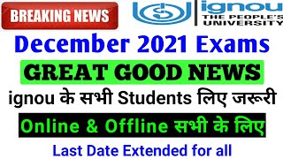 BREAKING NEWS December 2021 Exams Students k liye Good News Last Date Extended info By TIPS GURU