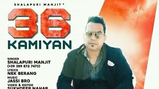 36 Kamiyan ( song update ) Shalapuri Manjit | Jassi Bro | Nek Berang | song update | t s c sonny