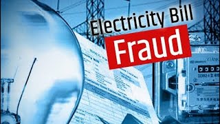 Electricity Bill Scam in Jammu - इस message से रहें सावधान !!