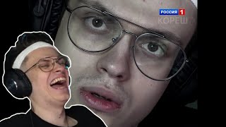 БУСТЕР СМОТРИТ СЮЖЕТ ПРО БУСТЕРА НА РОССИИ 1 | Лучшие моменты Бустера