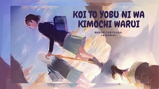 [Ending Full] - Koi to Yobu ni wa Kimochi Warui - [ MaRuRi to Ryuga - Rinaria ] | Romaji Lyrics