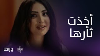 مسلسل من شارع الهرم إلى| الراقصة كريمة تثأر لأمها وتنتقم من عبلة بطريقة صعبة