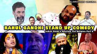 Indian Hindu's Spoiled the Religion | Rahul Gandhi Stand Up Comedy | Sonam Wangchuk | Ali Brothers