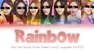 [Your Girl Group] Rainbow - gugudan (7 Members) || Color Coded Lyrics (Han/Rom/Eng) ||