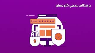 اجمع حساباتك البنكية في تطبيق واحد وحوّل منها تحويل لحظي من خلال تطبيق إنستاباي/InstaPay