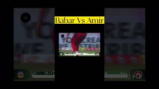 When Babar faced Amir #shorts #trendingshorts #psl8 #psl2023