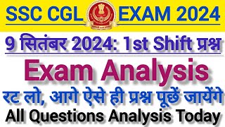 SSC CGL 9th September 2024 1st Shift Question Analysis/ SSC CGL 9th September 2024 Exam Analysis