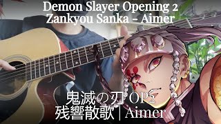 Kimetsu No Yaiba KNY/ Demon Slayer OP2 | 残響散歌 / Zankyou Sanka - Aimer | Fingerstyle Guitar Cover