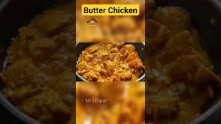 Butter Chicken| Mr Lilliput| #youtubeshorts #trendingshorts #butterchicken #chickenlovers #homemade