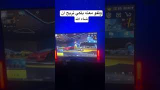 دعواتكم بلكي نربح 😍 ما بقصر معكن حبايب حط لايك اشتراك