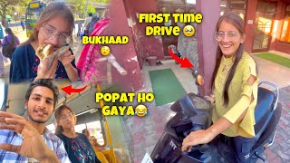 Priya Ne Scooty Sekh li 😂 | Priya ka Popat Ho Gaya | iPhone 15 Camera | #vlog #dailyvlogs