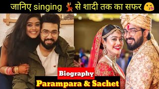 Sachet parampara lifestyle|viral song|sachet marriage|shortvideo|income, singer