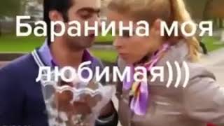 Баранина, моя любимая!