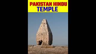 Hinglaj Mandir || Katars || Pakistan Shorts || #shorts #hinglaj #pakistan #facts