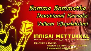 Bomma Bommatha karaoke | Vaikom Vijayalakshmi | Devotional karaoke | Innisai mettukkal