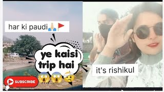 हरिद्वार की ऐसी ट्रिप अपने कभी नहीं देखी होगी??🥺🥺😱😱🤕🤕🤕must watch 👌👌vlog by AARCHI CHAUHAN #youtube