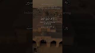 سبحان الذي أسرى بعبده ليلا