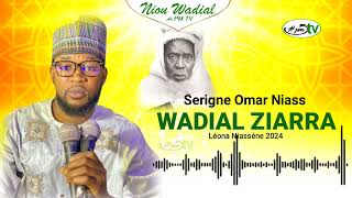 (Wadial Ziar 2024) Yaa-Bidou Son bou béss de  Serigne Omar Niass_Wadial Ziarra Leona Niasséne 2024