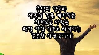 주님의 왕국/Only Jesus Love