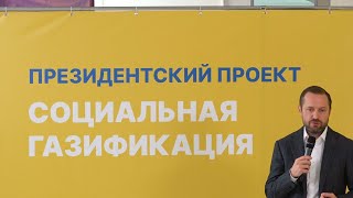 Особенности социальной газификации в Чехове: итоги работы и ответы на вопросы жителей