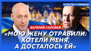 Соловей. Конец войны в этом году, что получит Украина, черенок от лопаты для покойника Путина