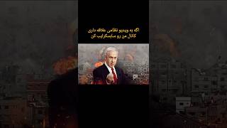 ایران با این سامانه ها از آسمونش دفاع میکنه#نظامی #ایران #shorts