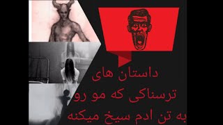 موقع رکورد این ویدئو انگار یک جن یا یک چیز ماورایی کادر دوربین رو داشته تغییر میداده😱