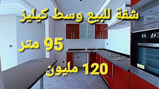 appartement à vendre superficie 95 m² prix 120 ☎️+212 6 57 01 02 17 Saadi immobilier marrakech