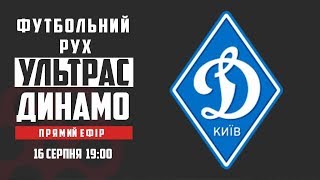 В ефірі Революційного Андрій Мальков та Олексій Козлов