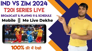 India vs Zimbabwe T20 Series 2024 Live | India Vs Zimbabwe Squad 2024 | Ind Vs Zim 2024 Live Channel