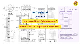 Pedestal Reinforcement reading | Cup Length of main bar #bbs #pedestal #construction #vimutti_coe