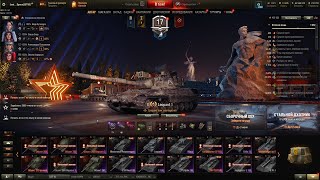 LEOPARD 1 КОМФОРТАБЕЛЬНОСТЬ