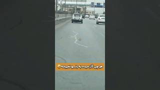 هر چی گاز میده به رنو نمیرسه😅