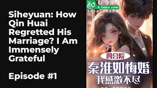 Siheyuan: How Qin Huai Regretted His Marriage? I Am Immensely Grateful EP1-10 FULL | 四合院：秦淮如悔婚？我感激不尽