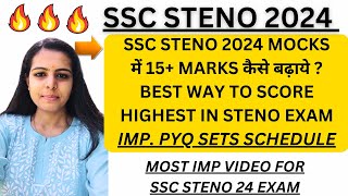 BESY WAY TO SCORE HIGH MARKS IN SSC STENO 2024 EXAM | SSC STENO 2024 PREPARATION |