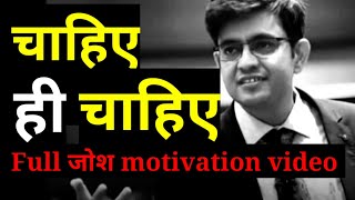 Sonu Sharma Motivational Video - sonu Sharma motivation | #sonusharma