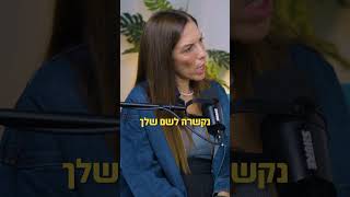 ״לא קיבלתי את הפרגון שהגיע לי כזוכה״