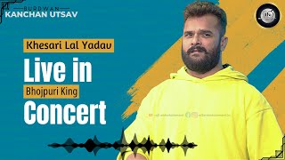 Khesari Lal Yadav Live in Concert at Burdwan Kanchan Utsav 2024 | m3 entertainment