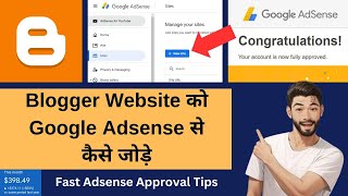 Blogger Website को Google Adsense से कैसे जोड़े | Fast Adsense Approval For Blog