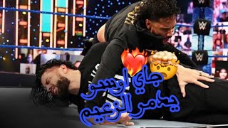 شيلات المصارعة// جاي اوسو يدمر الزعيم رومان رينز🫨🔥