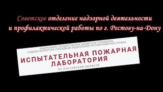 Проверка школы №15 с сотрудниками ИПЛ.