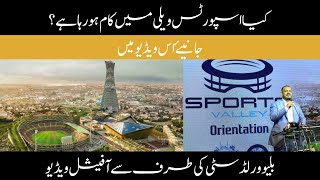 Blue World City Islamabad sports valley block Official Development Video | Blue World City