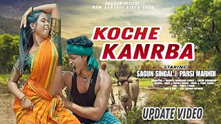 KOCHE KANRBA NEW SANTALI VIDEO 2024 || SAGUN SINGAL PARSI MARNDI || NEW SANTALI VIDEO SONG