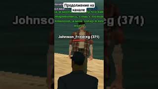 КАК ПРОДАТЬ ЗОЛОТО В ГТА САМП?! #gta #gtasamp #samp #seir #гта #самп