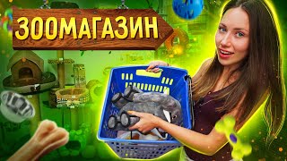 Экзотические ПОКУПКИ из ЗООМАГАЗИНА - Кипр  | Elli Di Pets