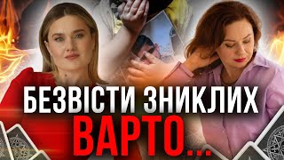 Що робити, коли людина при житті не визнавала церкву?/ Як молитися за безвісти зниклих?