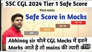 SSC cgl mock test 2024 |ssc cgl 2024 |Best mock test  for ssc cgl 2024 #ssccgl2024 #ssccpocutoff