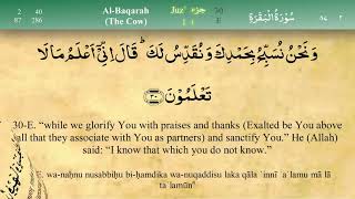 002 Surah Al Baqarah by Mishary Al Afasy iRecite