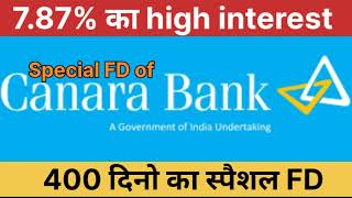 canara bank special fd interest rates for general public and senior citizens